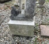 Reclaimed Stone Base
